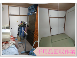 札幌市での不用品回収のビフォーアフター