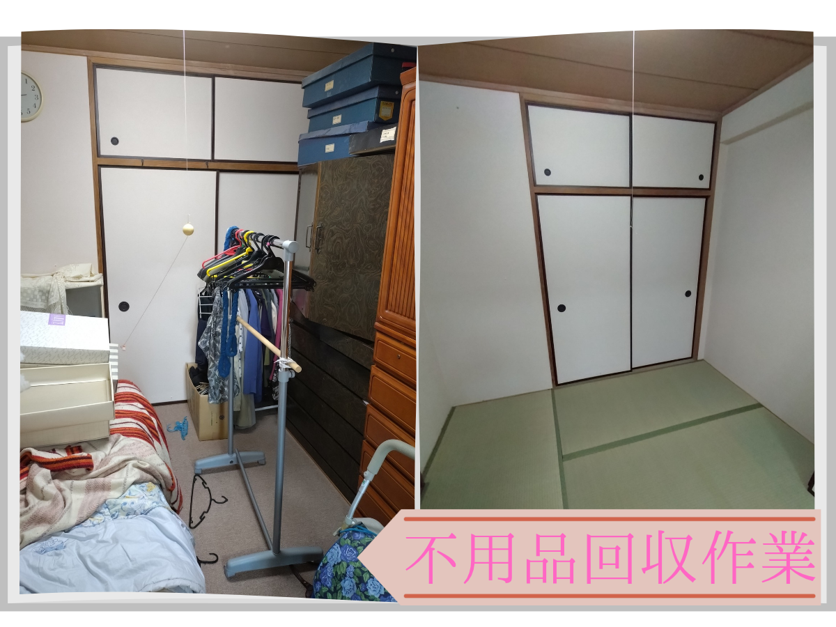 札幌市での不用品回収のビフォーアフター