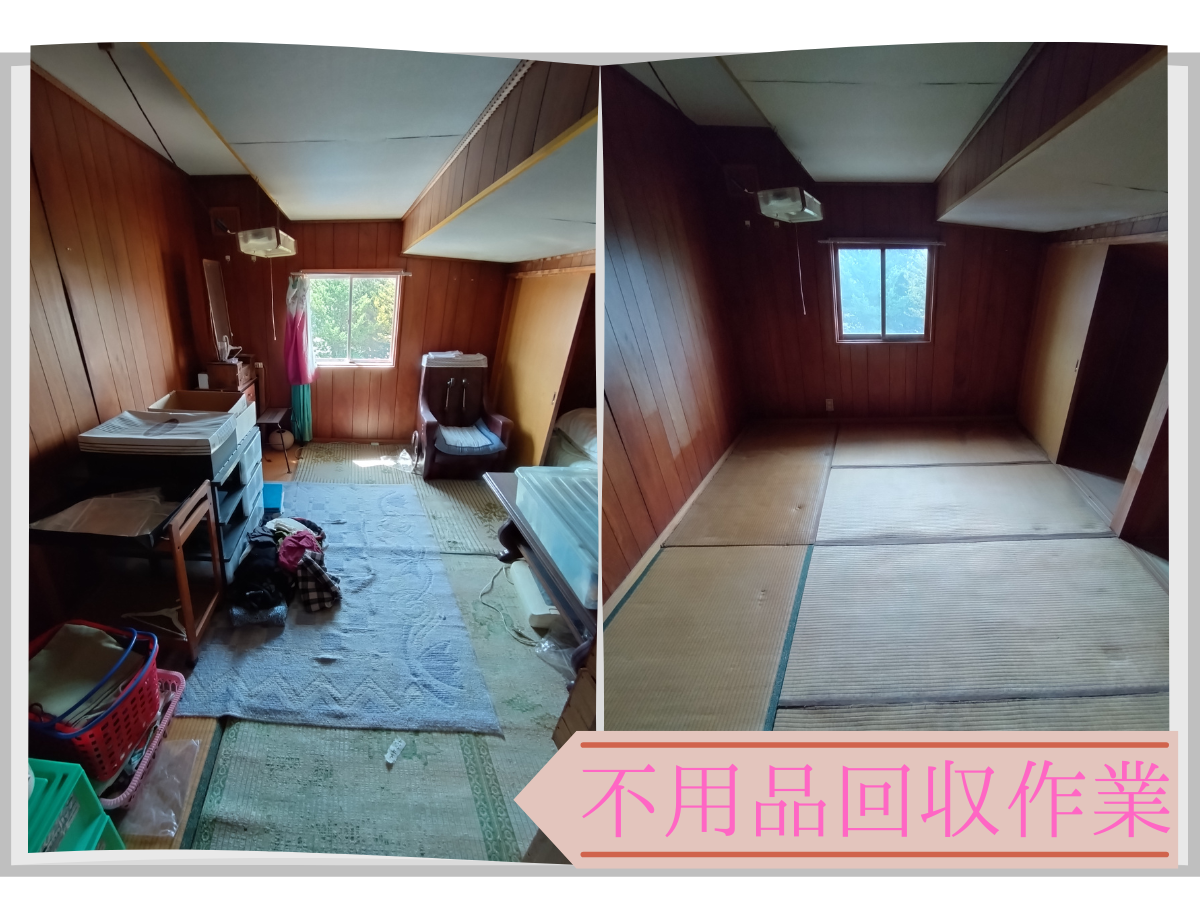 小樽市での不用品回収のビフォーアフター