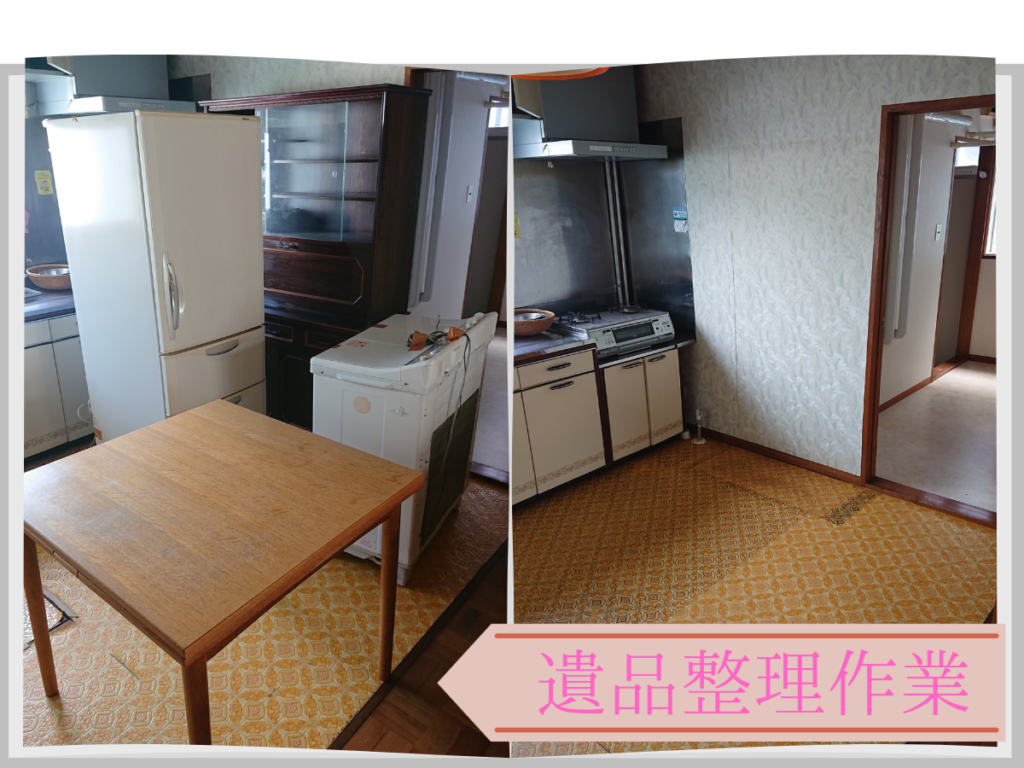 札幌市での遺品整理のビフォーアフター