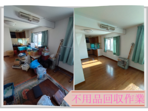 札幌市での不用品回収のビフォーアフター