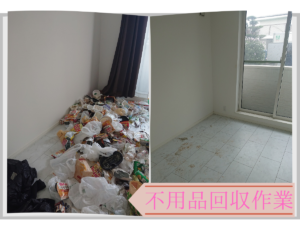 江別市での不用品回収のビフォーアフター