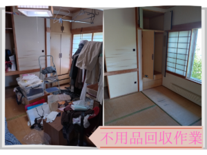 札幌市での不用品回収のビフォーアフター